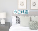 誰にも言えない社内恋愛チャットでお聞きします 社内恋愛のろけ、秘密の恋、失恋も文字で気軽に話せます イメージ2