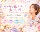 30分チャット鑑定 ♡ LINE感覚でお答えします オラクルカード鑑定♦恋愛・仕事・人間関係・人生相談何でもOK イメージ6