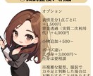 お仕事、twitter、副業用のミニキャラ作ります かわいく、親しまれやすいアイコンにしませんか？ イメージ7