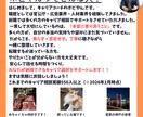 仕事/転職/就職活動、キャリアへの不安を解消します キャリア相談500人超！あなただけのキャリア支援をサポート！ イメージ4