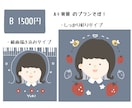 SNS等で使用できる、ゆるかわなアイコン作成します くすみカラー＆インナーカラーでトレンド感のある仕上がりに！ イメージ3