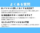 開業したての方向けのホームページを制作します 初めての方も安心のアフターサポート！簡単に更新もできます！ イメージ4