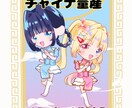 ハロウィンにぴったり！チャイナ量産かきます オールシーズン使うことが出来ます！ イメージ1