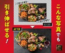 見切れた写真を自然に復元！背景拡張・修正します サイズ不足やSNSの余白問題を解決！プロが完璧に仕上げます イメージ4
