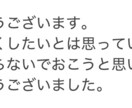 恋の未来【曖昧な関係に悩む方へ】読み解きます 片想い・復縁・交際中…【霊視タロット】 イメージ3