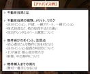 2週間質問し放題！不動産投資についてお答えます ★初心者の方向け★不動産投資歴10年のプロ大家です イメージ2