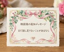 少しだけ聞いてほしい気持ち、お聴きします 電話相談のあとの追加メッセージ用としてご利用ください♪ イメージ1