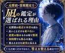 初回限定15分チャット霊視鑑定します 恋愛・復縁・連絡の悩みをその場で整理します イメージ4