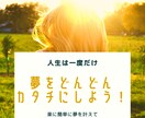 自分軸丸ごと開花♡コーチングで人生が変わります 90分コーチングセッション：自分軸を見つけ理想の未来を叶える イメージ5