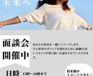 チラシを低価格で提供します お金を抑えてチラシを作りたい方必見 イメージ1