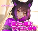 等身胸上〜腰上アイコンイラスト制作ます 雰囲気相談◎男女キャラ対応￤SNSアイコンにおすすめ！ イメージ1