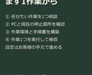 Claude CodeのAI作業環境を構築します 講座の後で止まった所を、動く環境と手順書にして残す イメージ5