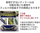 キャラぬいぐるみ制作のデザインからの相談お受けます どこからどこまでをご依頼したいか　大枠からご相談ください イメージ5