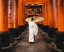 陰陽師が、強力にあなたの厄払い厄除けを致します ★厄払い厄除けをして、明るい未来を送るために★ イメージ3