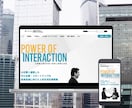 マーケティング視点で成果導線あるHP制作します 集客・信頼・問い合わせ導線まで設計対応 イメージ9