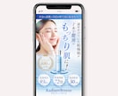 サービスの世界観が伝わるファーストビューを作ります ターゲットに合ったTOP画像で集客のお手伝いをします！ イメージ3