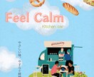 インスタ投稿やチラシ作成などを作ります ポップなスタイルが得意です。綺麗めなものまでも！ イメージ5