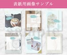Instagram投稿用テンプレートを作成します 女性の心を掴むデザイン！先着３名様だけの特別価格！ イメージ5