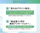 信頼されるスピリチュアル特化のLP制作します “怪しさ”を“信頼”に変える、美しいLPを制作します！ イメージ6