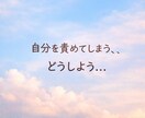 言葉にならなくても大丈夫です。何でも聞きます もう頑張れないあなたへ｜頑張らなくていい時間です。 イメージ4