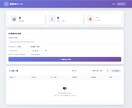 短縮URL作成ツールを提供します クリック計測・QRコード生成・ログイン機能付き イメージ3