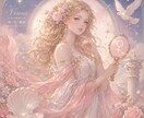 1歩前へ踏み出す勇気をお手伝いします あなたの気持ちにそっと寄り添います イメージ1