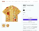 シンプルで使いやすいECサイトを格安で制作します ご納得いただけるECサイトを、丁寧なヒアリングで制作します。 イメージ7