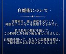 未来の選択肢を占い、その結末をリーディングします 未来の選択肢ごとのシナリオと結末をリーディングします。 イメージ4