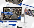 WEBサイトの修正・追加いたします ノーコードSTUDIOで作成されたサイトをカスタマイズ！ イメージ6