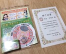 薬剤師☆個別・直接！相談にのります 赤ちゃんからお年寄りの方の服薬関連の悩みを解決するお手伝い。 イメージ3
