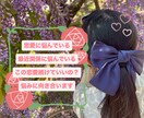今の恋愛に悩んでいる、元看護師相談に向き合います 恋愛で困っている、話を聞いて欲しい、迷っているなどお悩み相談 イメージ1