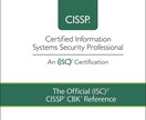 CISSP合格までののノウハウをお教えいたします 情報収集+根気・好奇心・自信、私の合格体験談 イメージ1