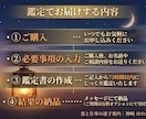彼の本音と恋の好転◆タロットと星で導く個別鑑定ます 彼の本音を特定。思わず返信したくなるLINE文面も作成 イメージ3