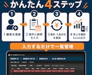 案件と入金をまとめて管理します 納期・請求・未入金を見える化するWindowsツール イメージ3