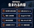 建設・塗装業のホームページを制作します 建設業専門｜実績100件超・購入前に見本サイトをご提案 イメージ5