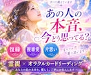 様々な悩み持っている方のお力になれます ゲラな魔女であり占い師があなたの味方となります！ イメージ1