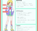 アニメ塗りのイラスト制作します シンプルでポップな画風が得意です！ イメージ2