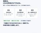 毎月のCSVを貼るだけで集計する表を作ります GAS不要｜ミス行を分けて月別・商品別に集計 イメージ7