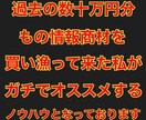 誰もが見落としてる驚愕のネットビジネス教えます 誰もが知った瞬間「これで稼げるの！？」と驚かられると思います イメージ4
