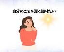 スピリチュアル鑑定✨あなたを幸せな未来へ導きます 心に寄り添うじっくり鑑定♡お悩みの答えをあなたと紐解きます イメージ5