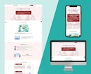 レスポンシブデザインの高品質なLPを制作いたします 高いコスパを実現！低価格でLPをお持ちいただけます！ イメージ3