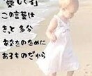 恋愛の悩み相談に乗ります。ます 恋愛に悩んでいる方や人に相談したい方にオススメです。 イメージ2