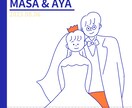 お写真から、線画イラストとデザイン制作します SNSアイコンに、結婚式用に、プレゼントに！ イメージ1