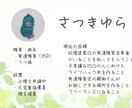 児童指導員・支援員によるカウンセリングを行います 発達障害者・うつ病ピアです。親御さんのお話傾聴もします。 イメージ1