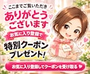 ココナラ出品ページ診断|売れない原因3つ診断します サムネ・タイトル・説明文を、まるごと診断　ココナラ添削 イメージ10