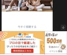 LINE公式アカウントこと何でも相談受け付けます 相談、操作方法、設定方法、運用方法、企画などお悩み解決します イメージ6
