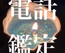 誰にも言えない恋のお悩みを一緒に読み解きます タロット・四柱推命で彼の本音やお悩みについて読み解きます イメージ1