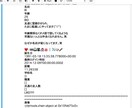 Tinderの自動LIKEプログラムを作ります Tinderの自動LIKEプログラムの作成 イメージ2