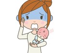 子育て、教育、パートナー関係の悩み聴きます 妻の末期ガンを経験し現在子育て奮闘中の私からお困りのあなたへ イメージ1