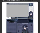イメージに合わせた配信用オーバーレイ制作します それぞれに合った配信用オーバーレイを制作します！ イメージ3